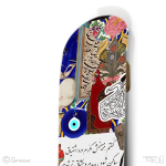 نیپ برد کد 7306