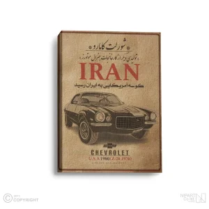 تابلو بوم کد P190