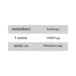 تابلو استند شمش طلا zioto (gold)