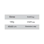تابلو استند شمش طلا exiraz (gold)