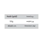 تابلو استند شمش طلا Nadir (gold)
