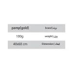 تابلو استند شمش طلا pamp (gold)