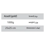 تابلو استند سکه آزادی
