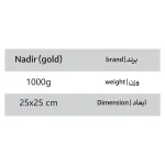 تابلو استند شمش طلای نادیر