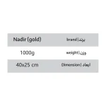 تابلو استند nadir gold