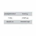 تابلو استند شمش هیولا قاب پمپ