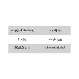 تابلو استند شمش هیولا قاب پمپ
