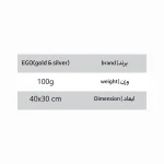 تابلو استند شمش هیولا امارات جولد